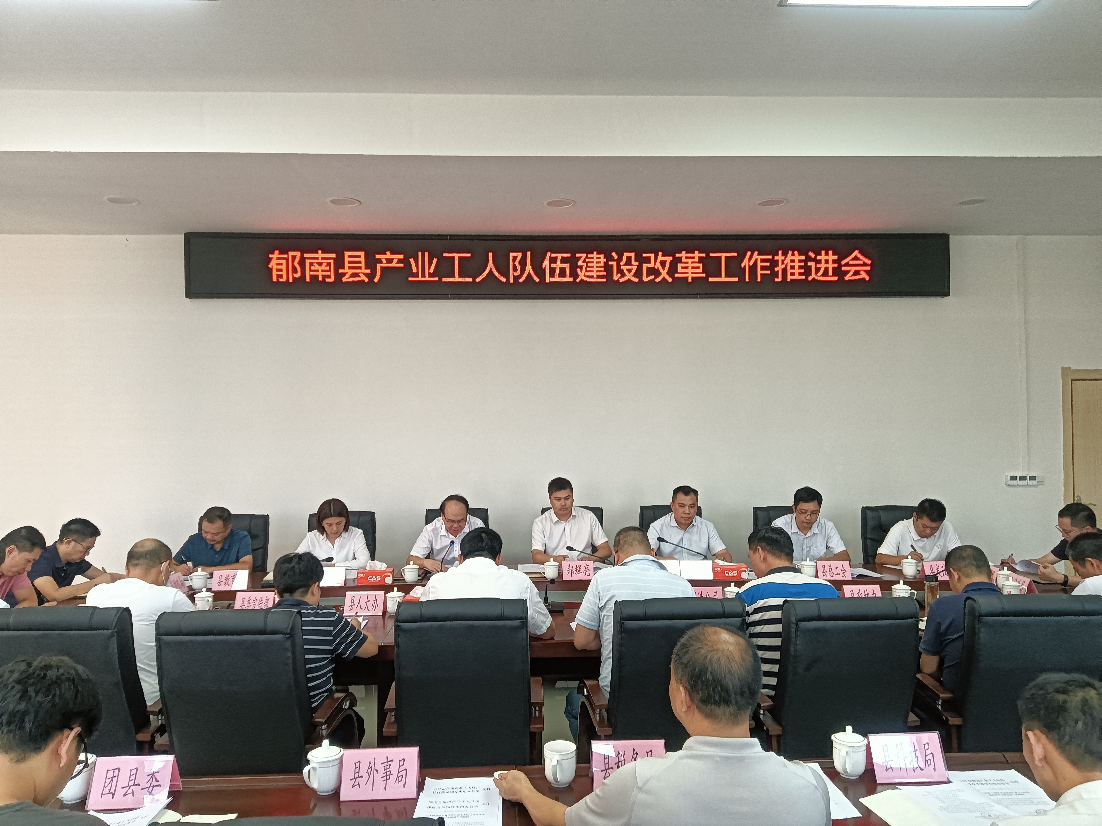 微信圖片_20230928085854.jpg