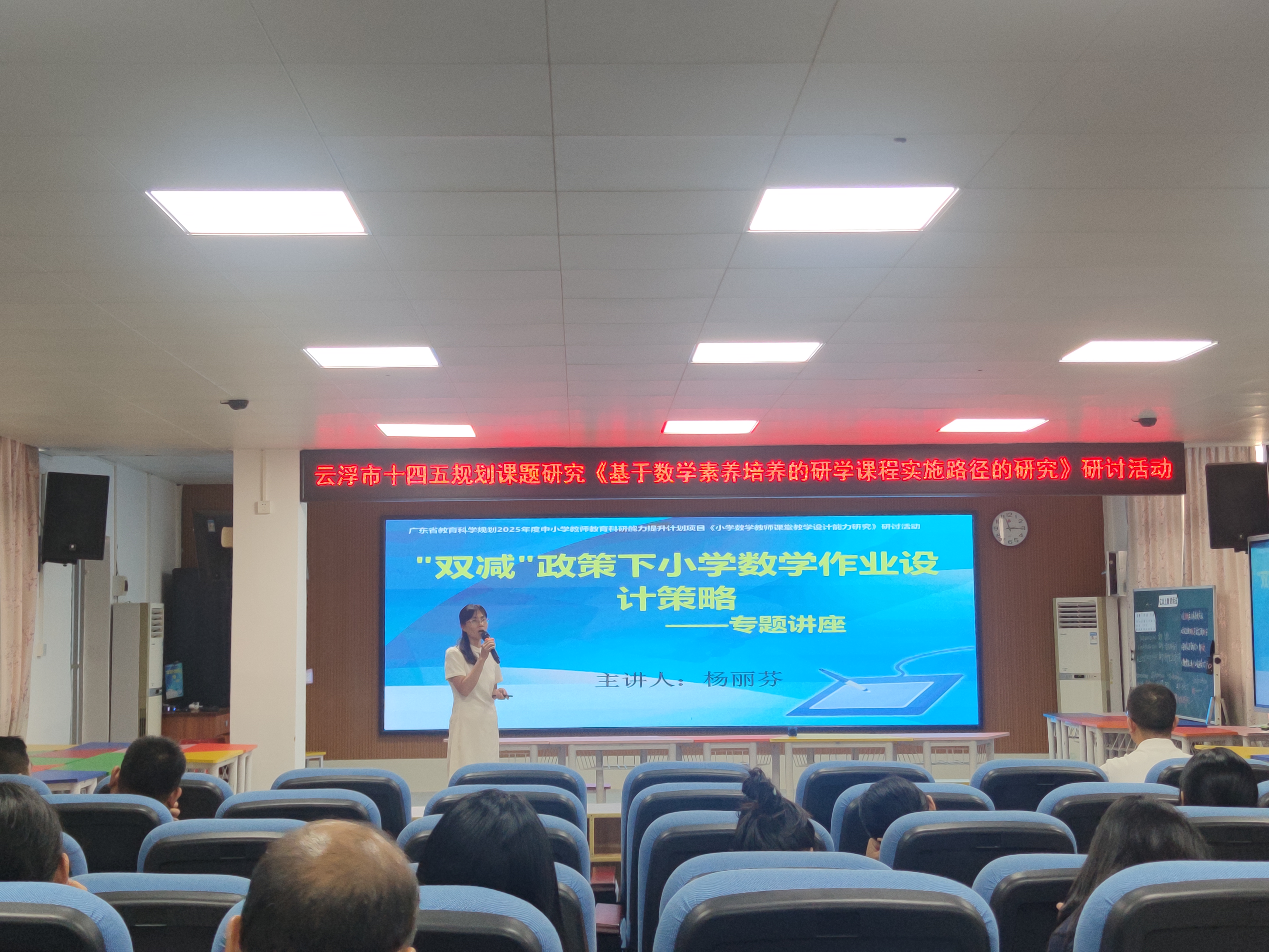 都城中心校教育集團舉行2024年秋優(yōu)課展示活動3.jpg