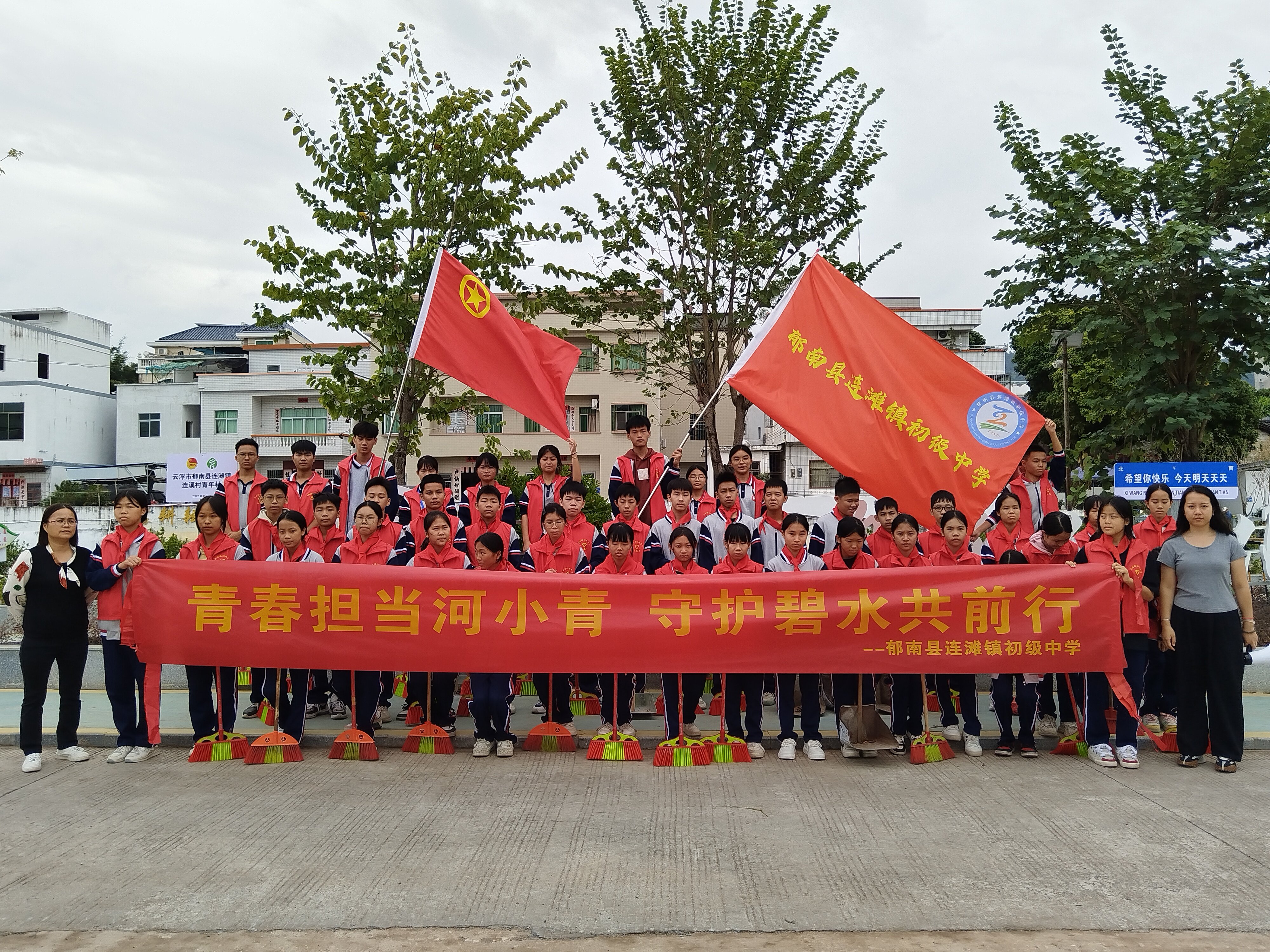 連灘鎮初級中學開展河小青志愿服務活動1.jpg