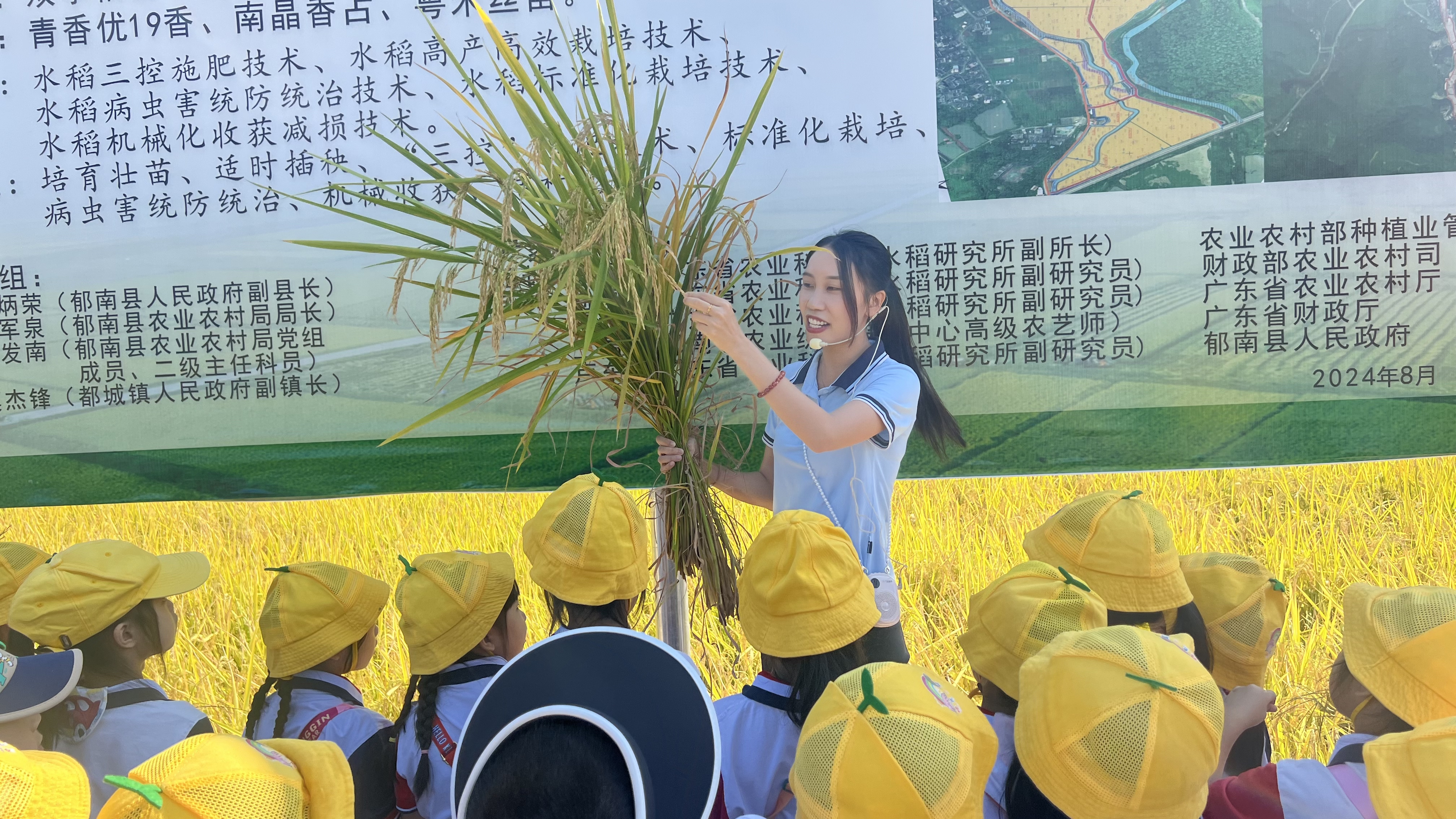 郁南縣永紅幼兒園開展2024年走進農村生活體驗活動3.jpg