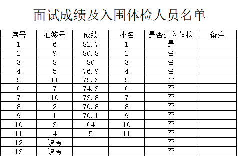 微信圖片_20250415093404.png