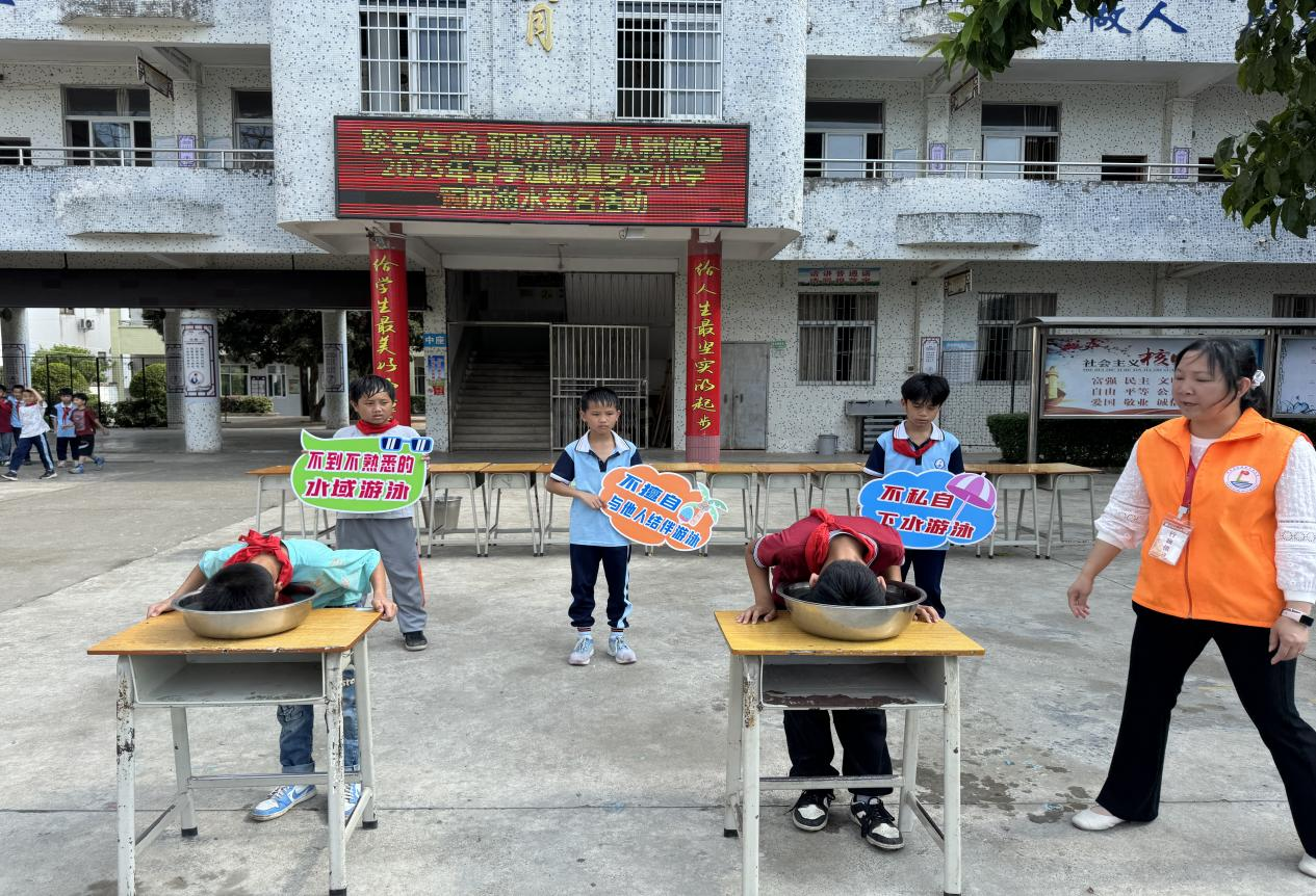 多措并舉,成效顯著——郁南縣建城鎮(zhèn)羅旁小學(xué)預(yù)防溺水宣傳教育活動簡報2.png