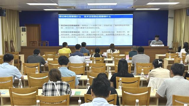 4.29,云浮市數據知識產權賦能增效培訓班照片2.jpg