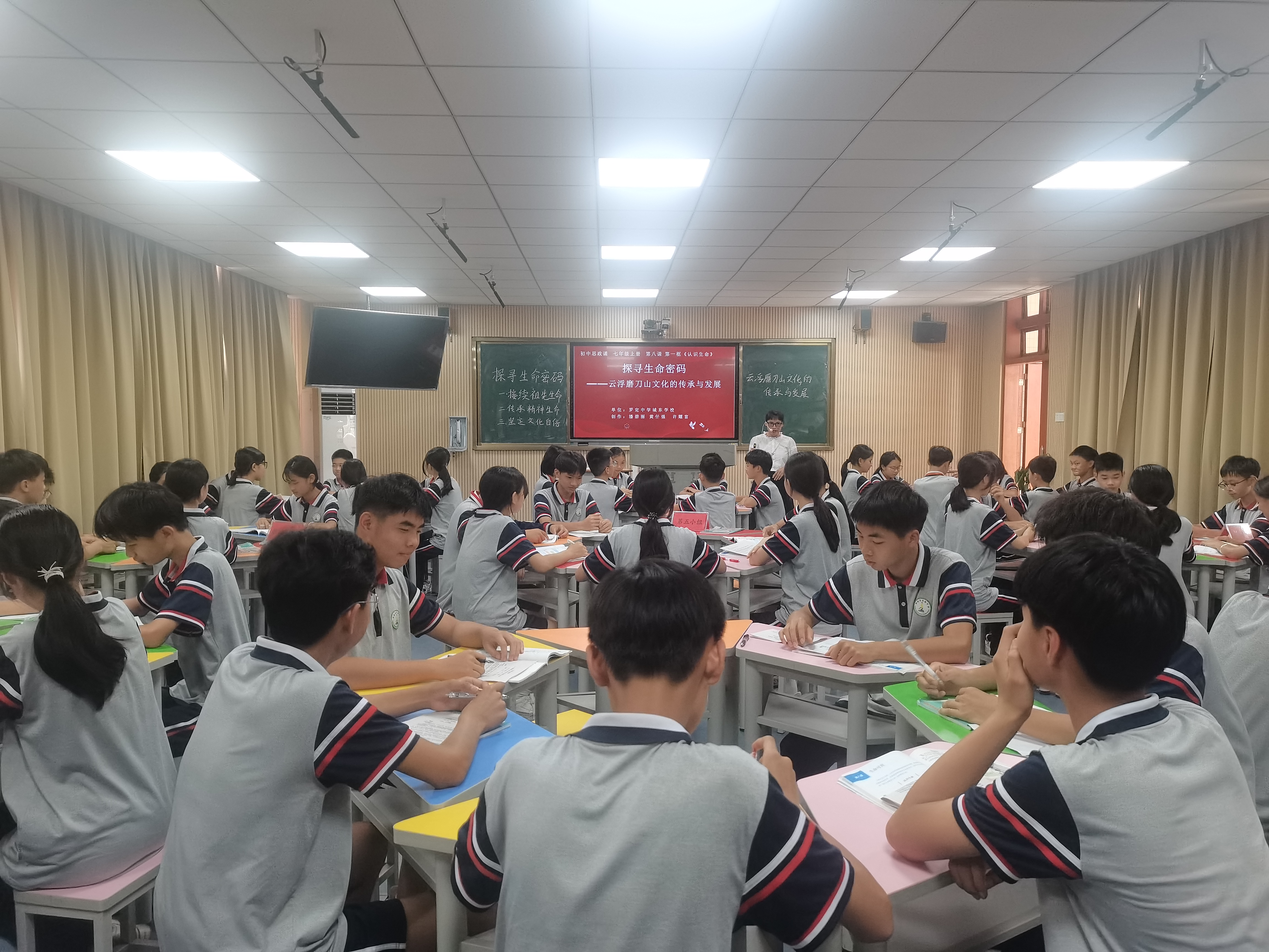 “融”鄉土之韻 “育”思政之花——云浮市初中思政課優秀教學課例展示(郁南場次)暨鄉士資源融入教學專題培訓活動圓滿舉行5.png
