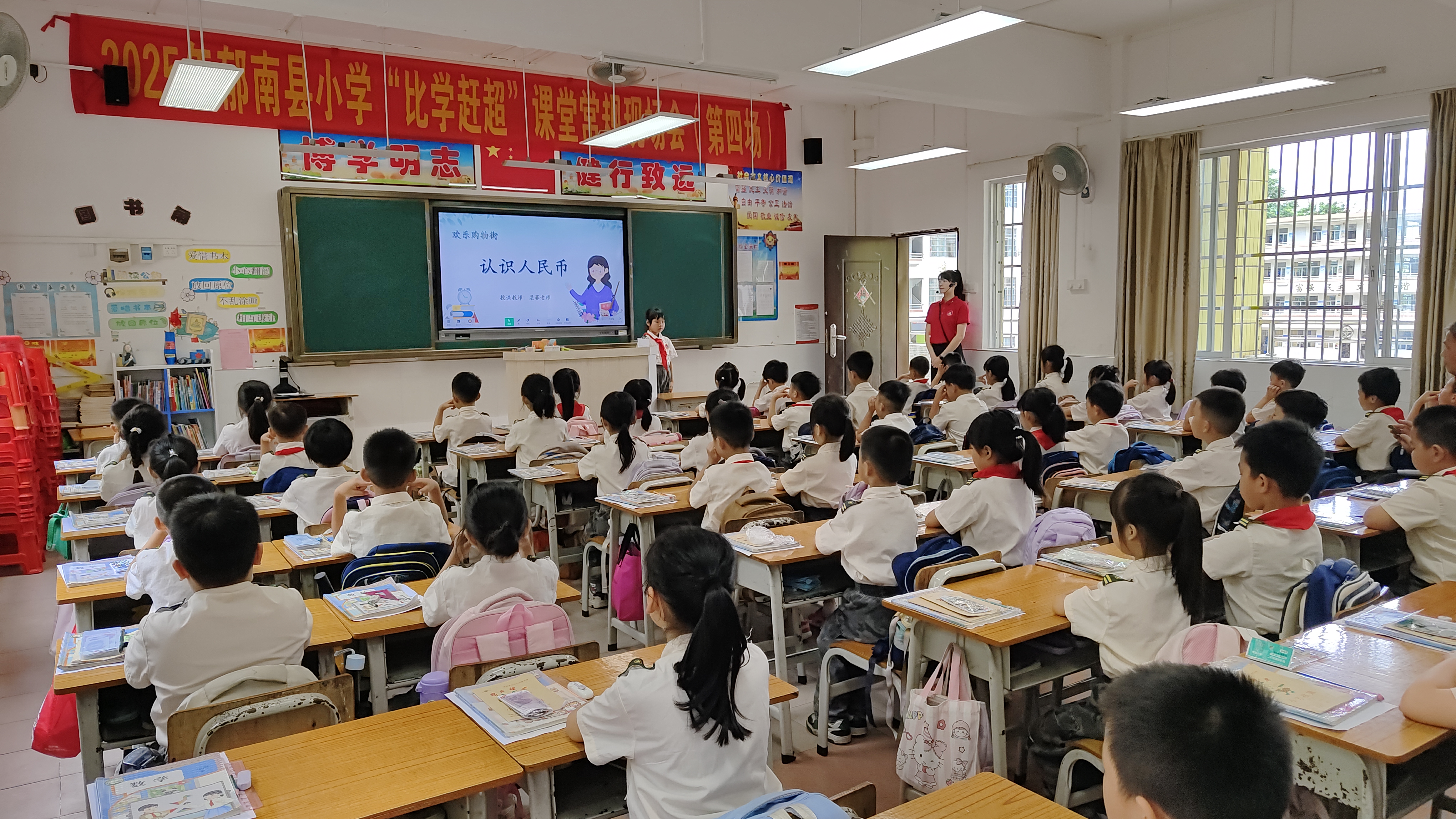 郁南縣小學“比學趕超”課堂常規(guī)現(xiàn)場會：以規(guī)為基共赴教育新程2.3.jpg