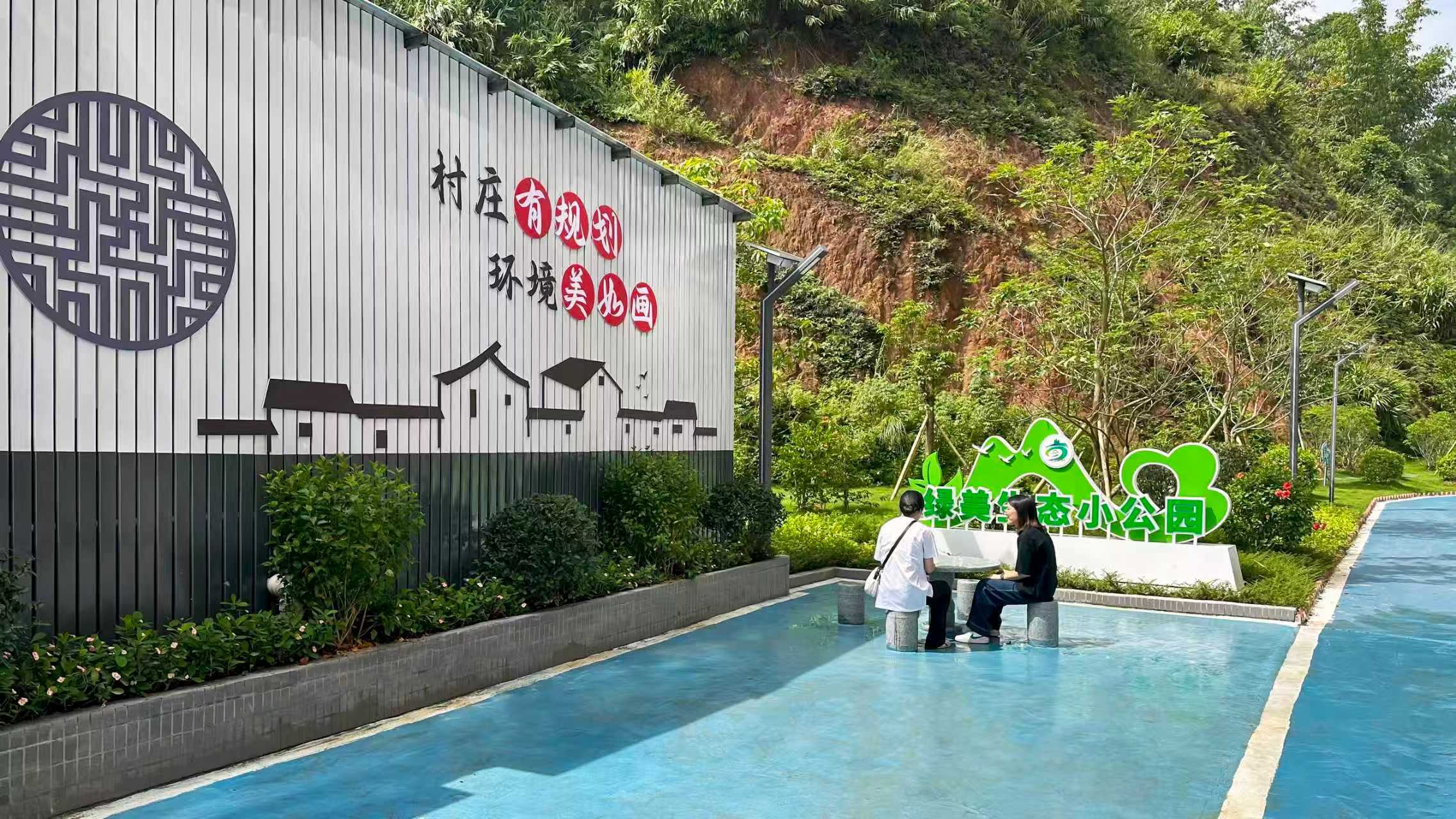 綠美生態小公園.jpg