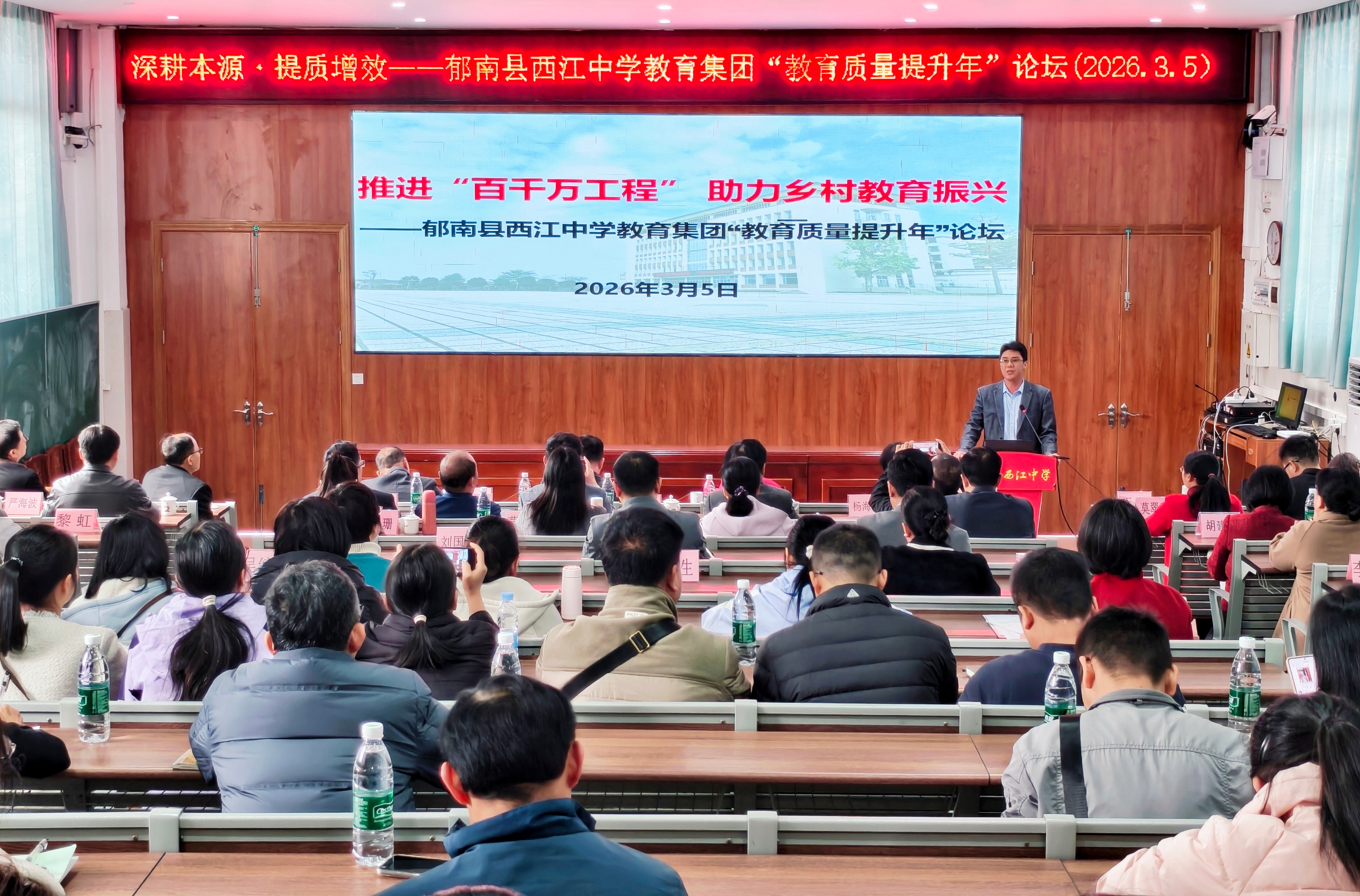 1辦公室主任王鋒主持會議.jpg