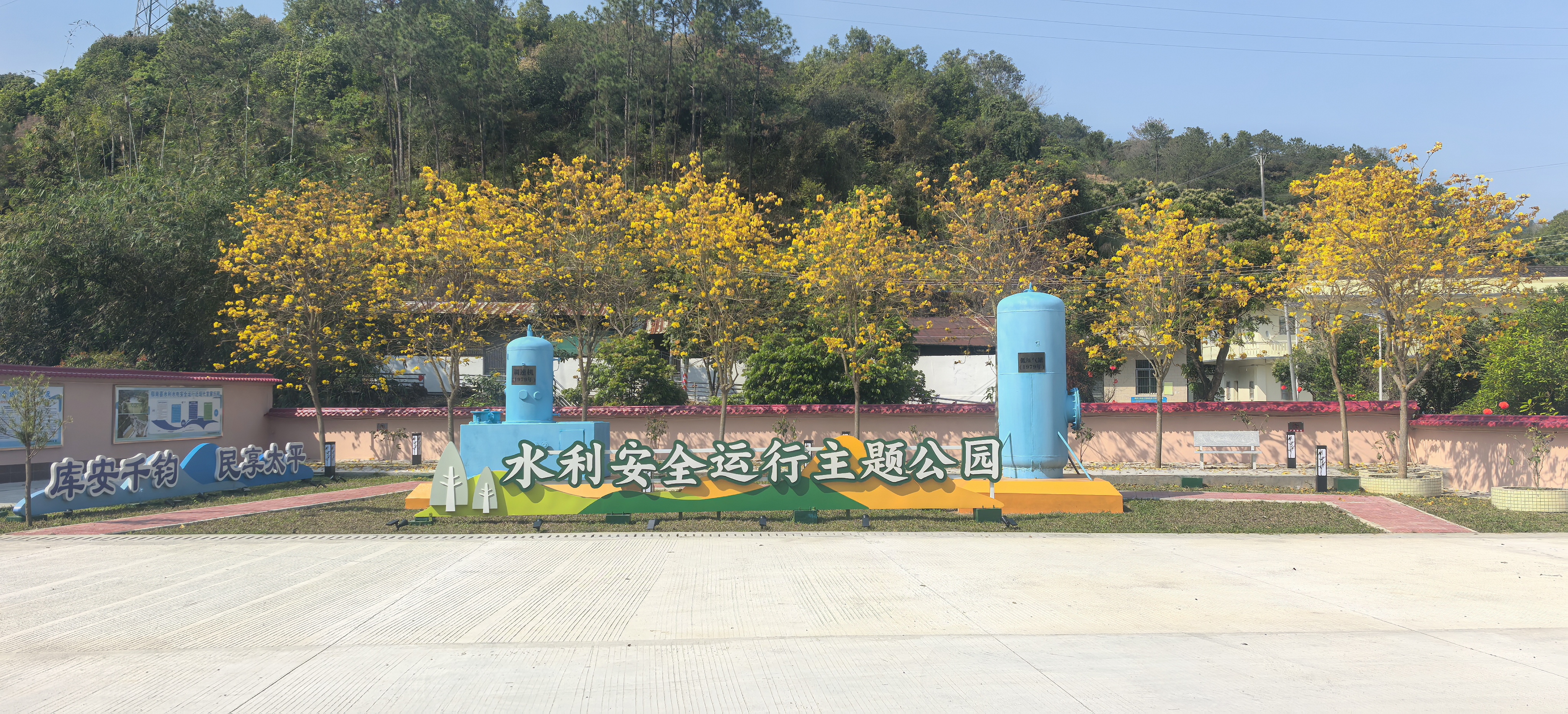水利主題公園+1！向陽水庫等您來.doc_1