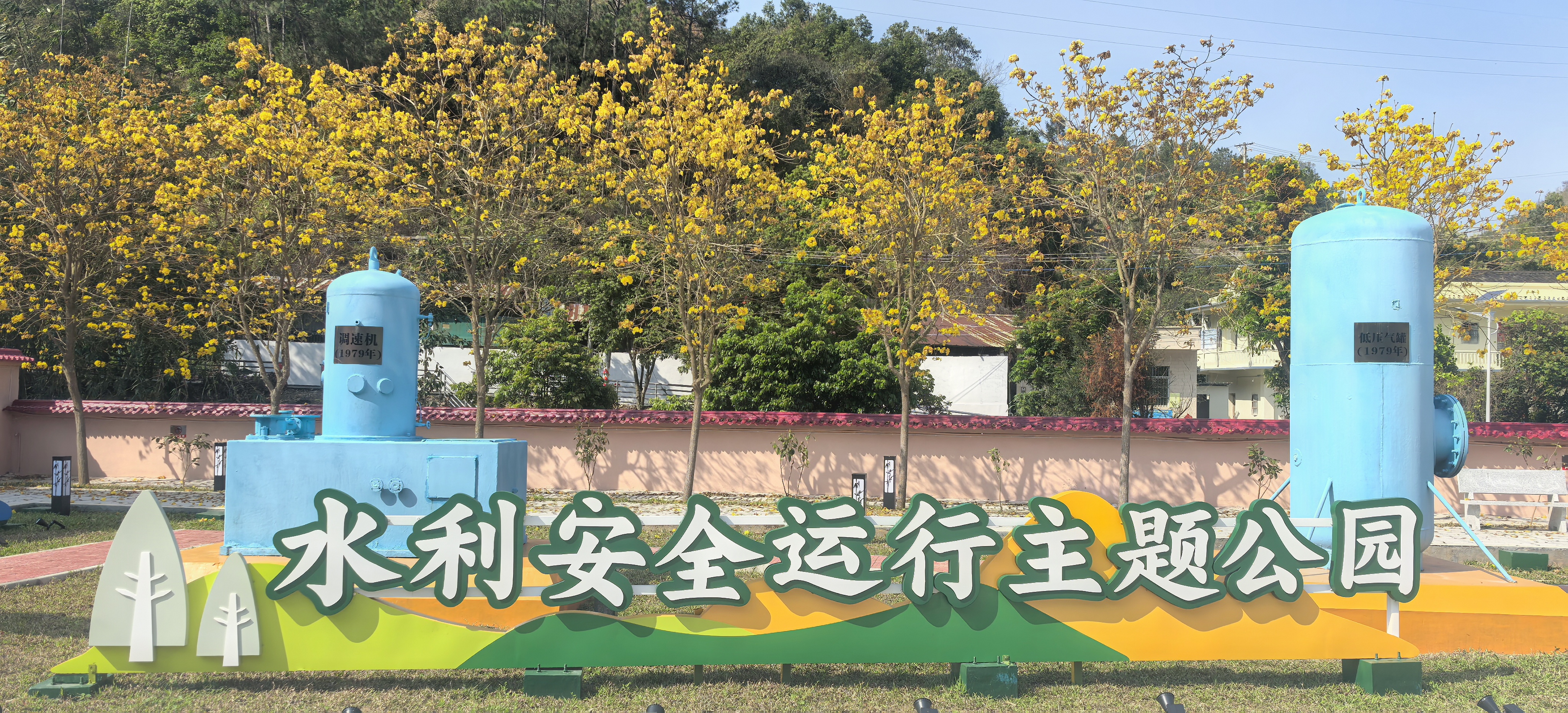 水利主題公園+1！向陽水庫等您來.doc_3
