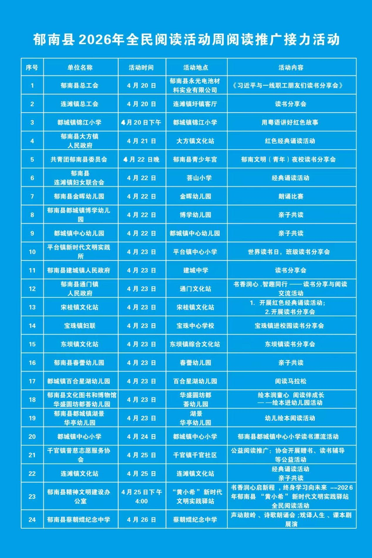 圖片1.png