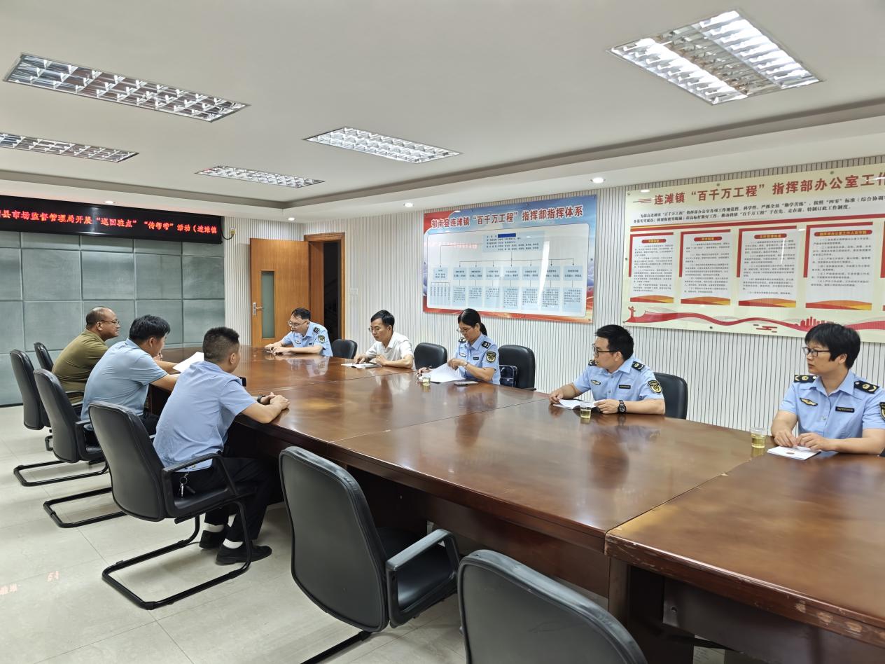 巡回指導.jpg