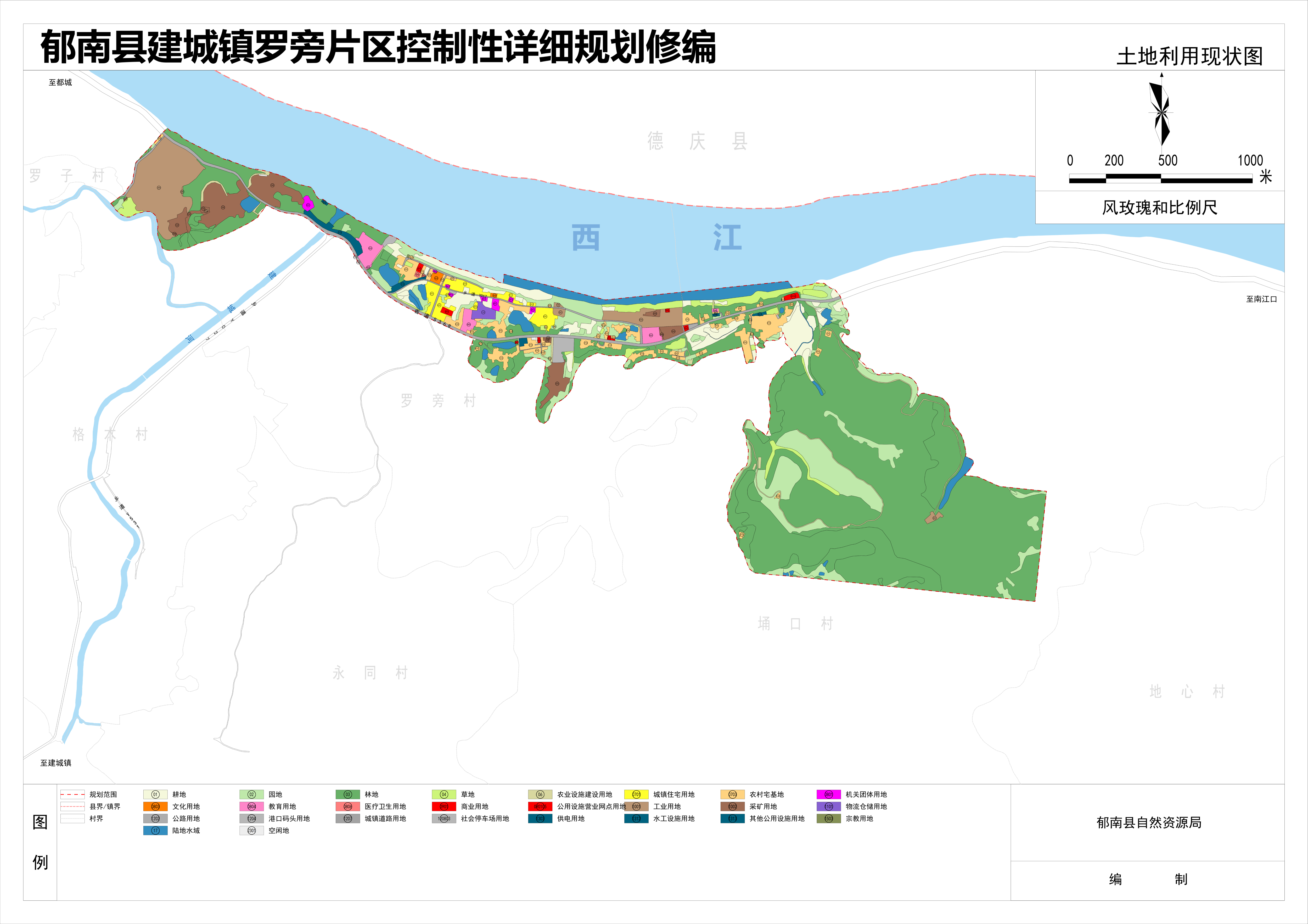02土地利用現狀圖.png