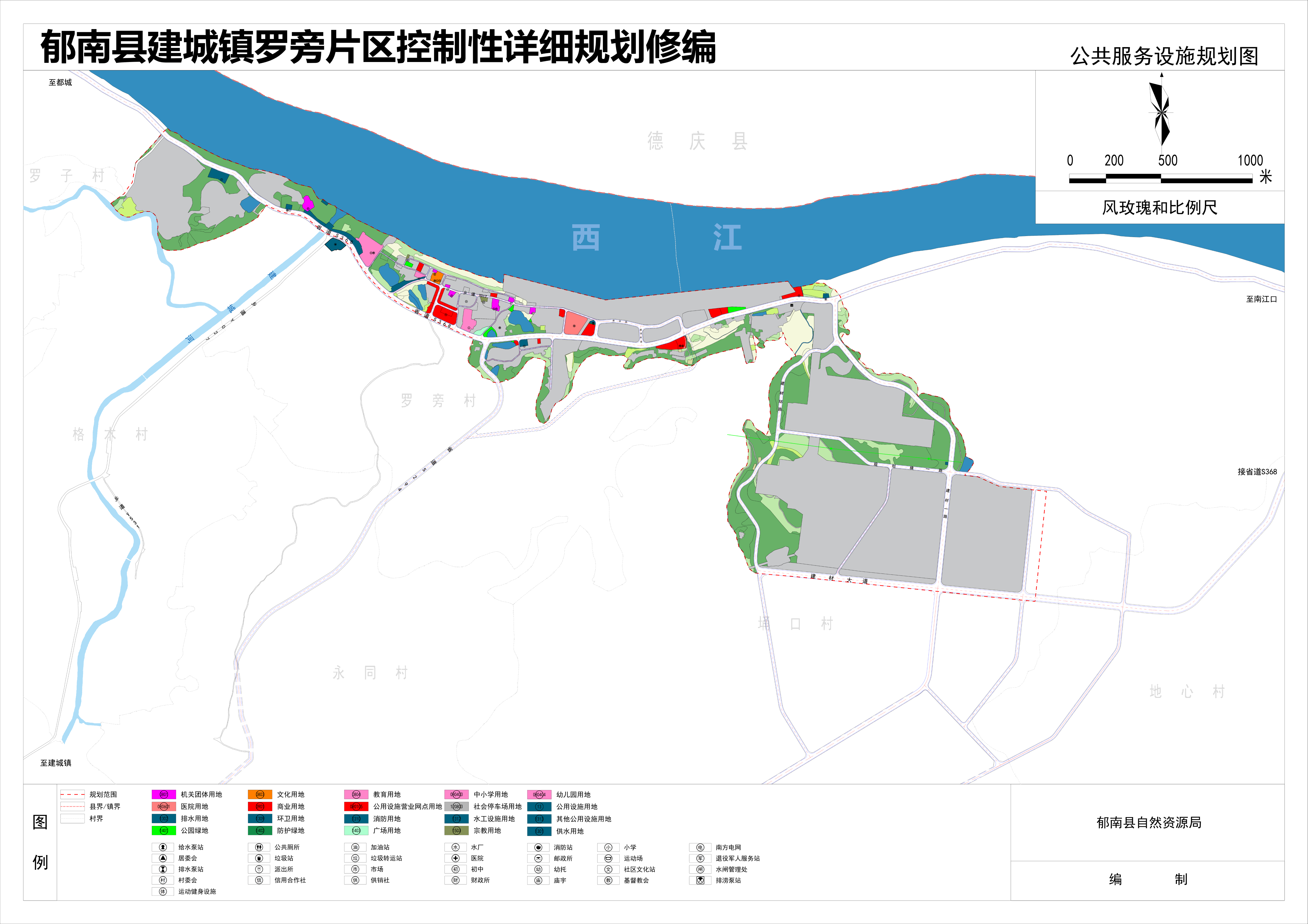 07公共服務設施規劃圖.png