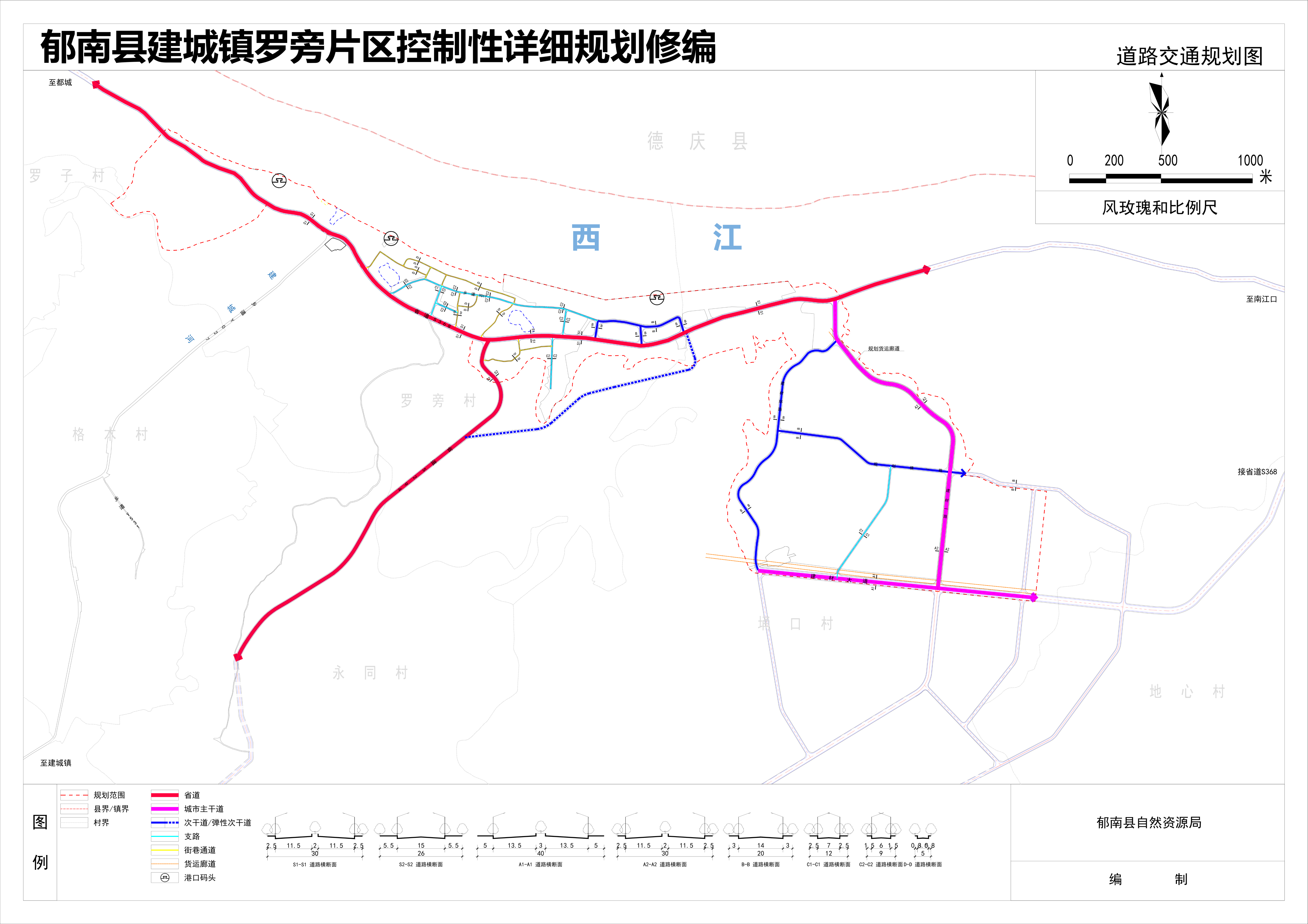 08道路交通規劃圖.png